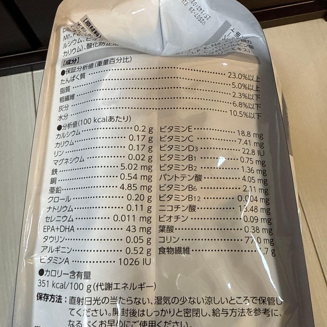 ①ロイヤルカナン 犬用　消化器サポート低脂肪 + 低分子プロテイン　3kg