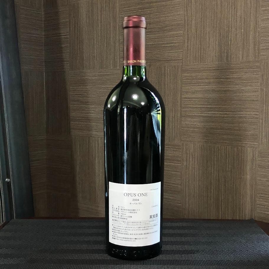 ケ*ン様 1000円～ Opus One オーパスワン 2004 赤ワイン 75