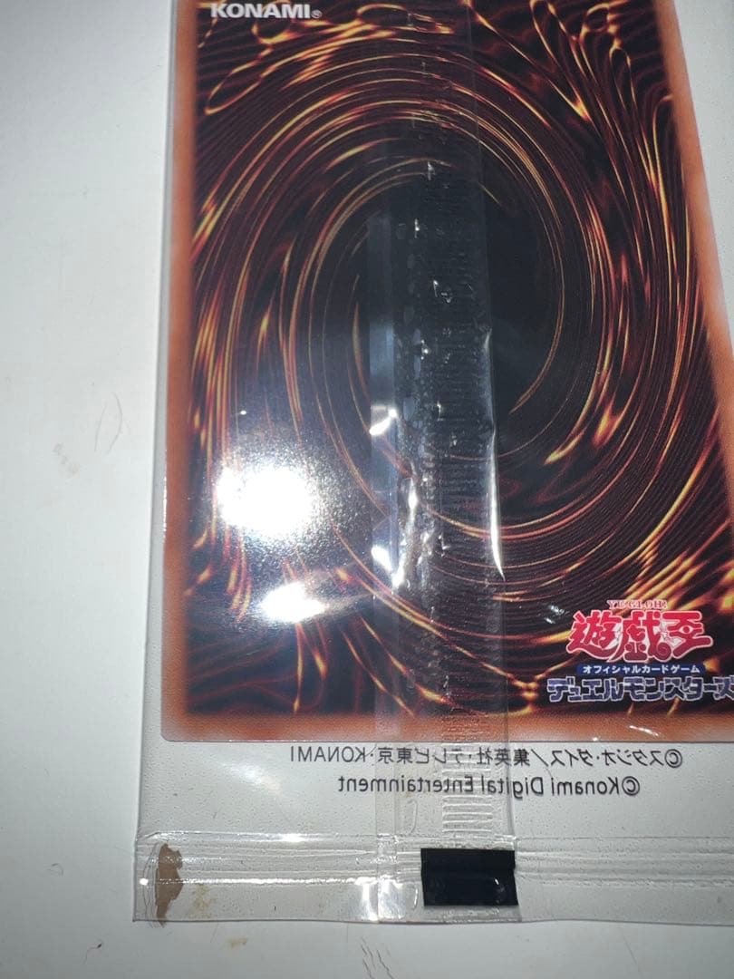 美品　遊戯王 WCS 2023 来場者特典 ブラックマジシャンガール 魔法の筒