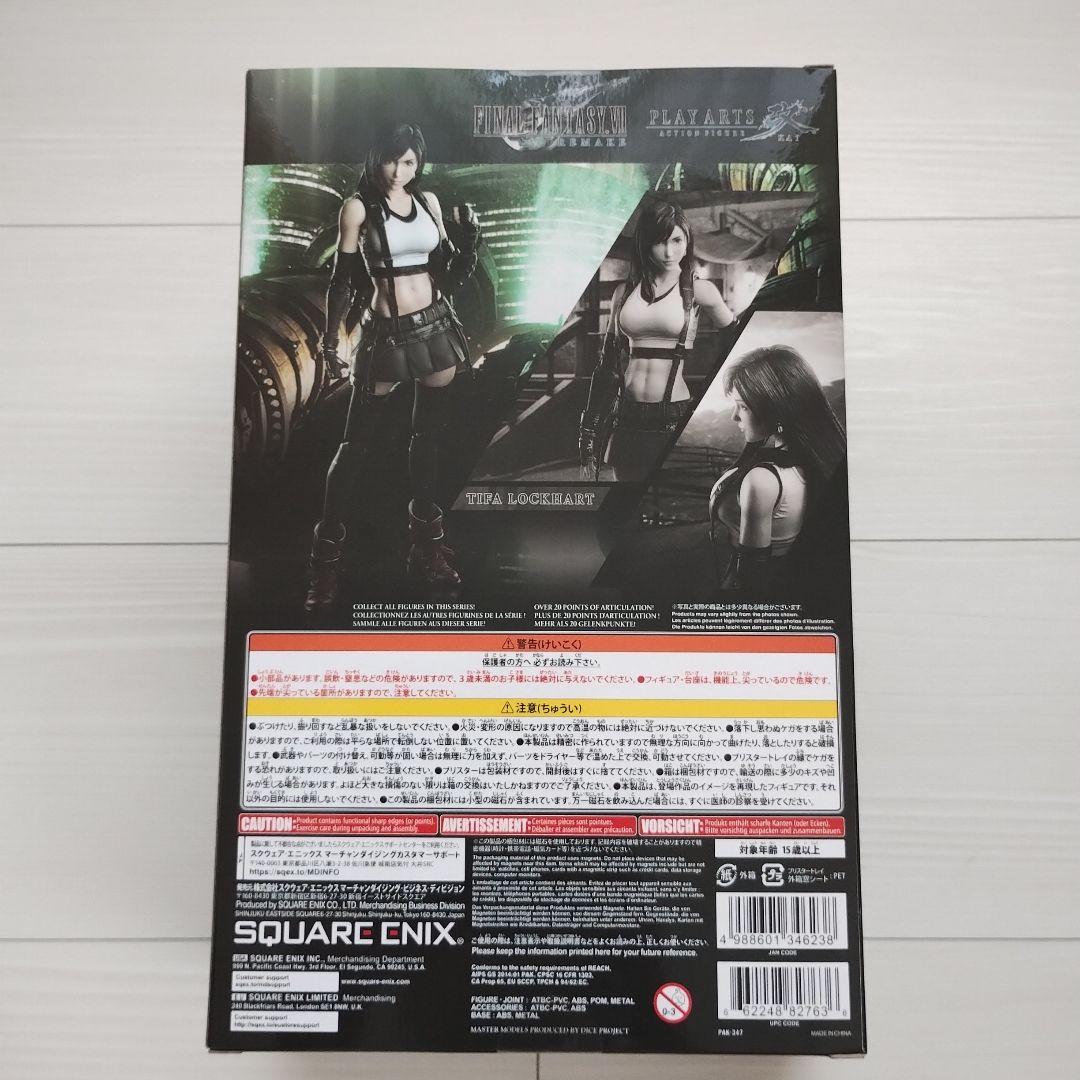 【新品】FINAL FANTASY VII REMAKE ティファ・ロックハート