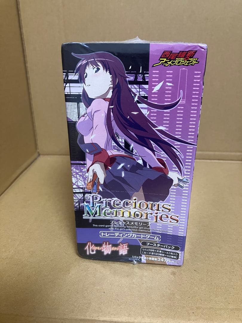 プレシャスメモリーズ　化物語 box 未開封