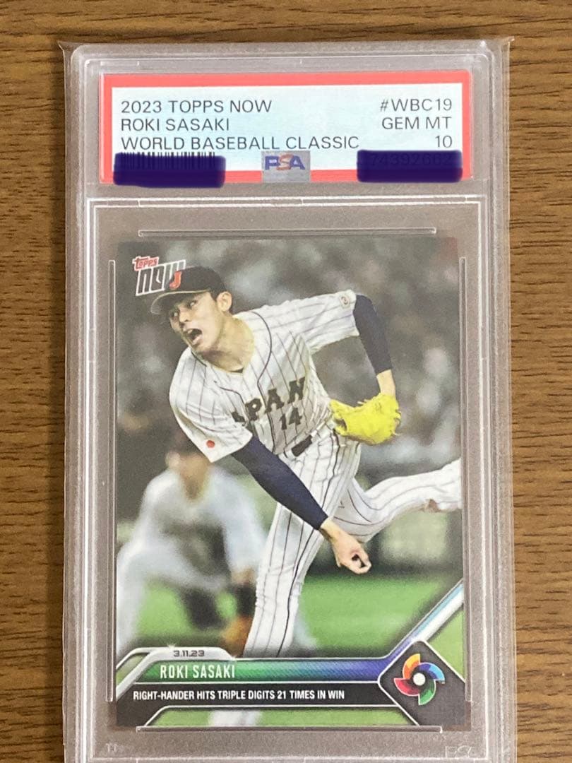 PSA10 WBC 佐々木朗希投手 チェコ戦 トレーディングカード