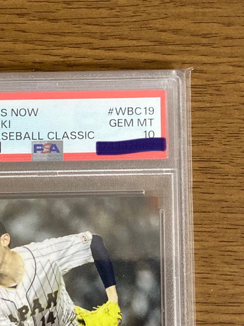 PSA10 WBC 佐々木朗希投手 チェコ戦 トレーディングカード