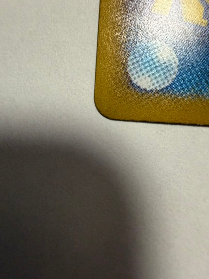 ヒビキのホウオウex SAR熱風のアリーナ