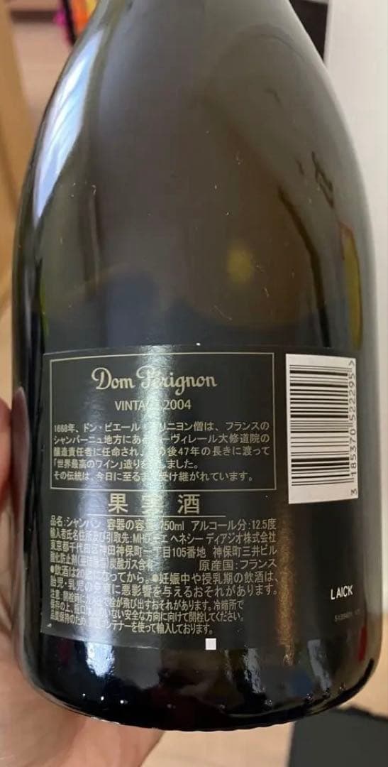 《箱付き》未開栓　ドンペリニヨン　ヴィンテージ（白）　2004