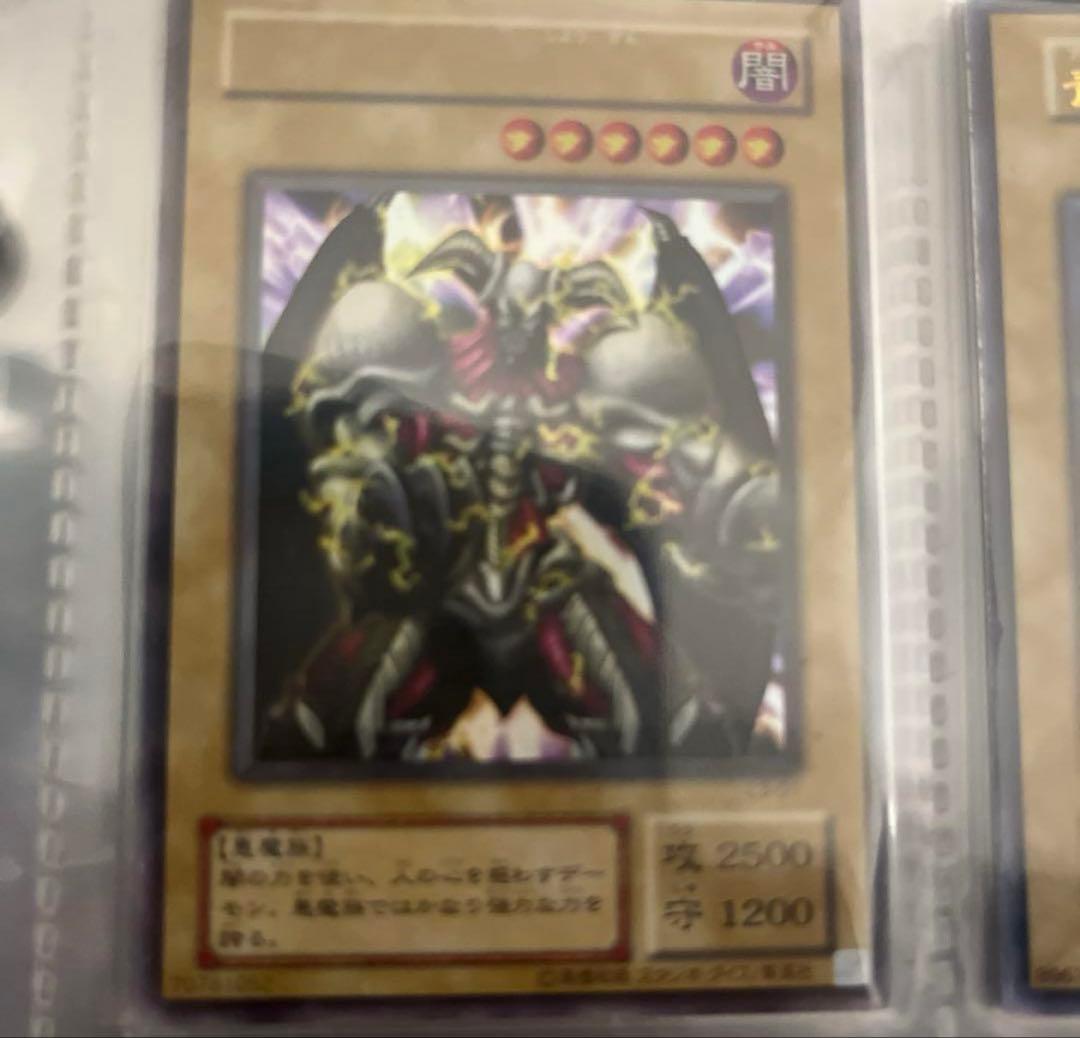 遊戯王OCG 青眼の白龍やブラックマジシャンガール等 まとめ売り エラー 英語版