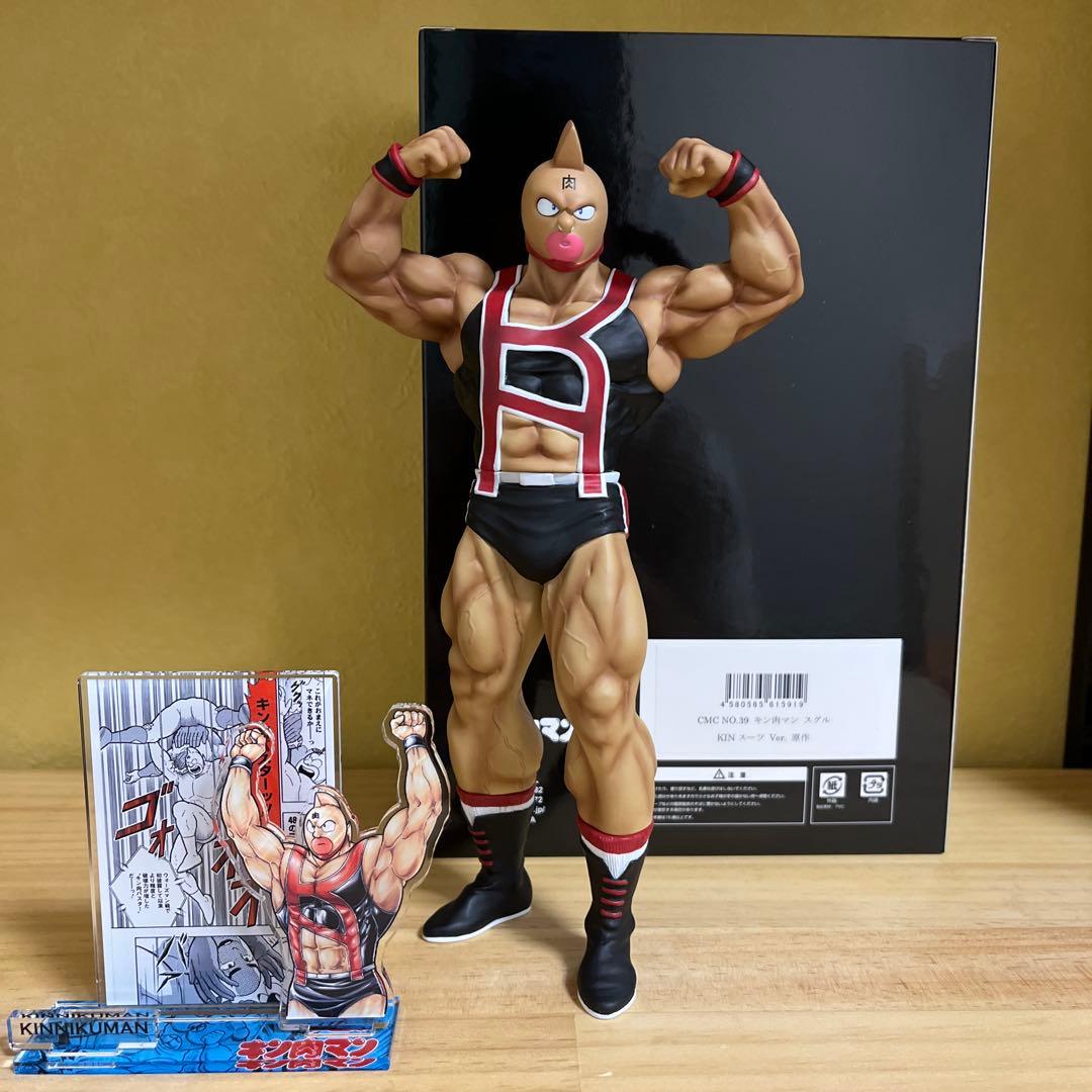 CMC NO.39 キン肉マン　スグル　KIN スーツVer. 原作