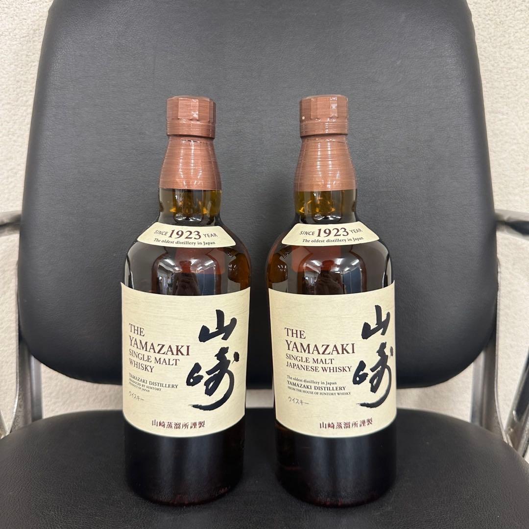 サントリー SUNTORY 山﨑 2本セット 700ml 1060