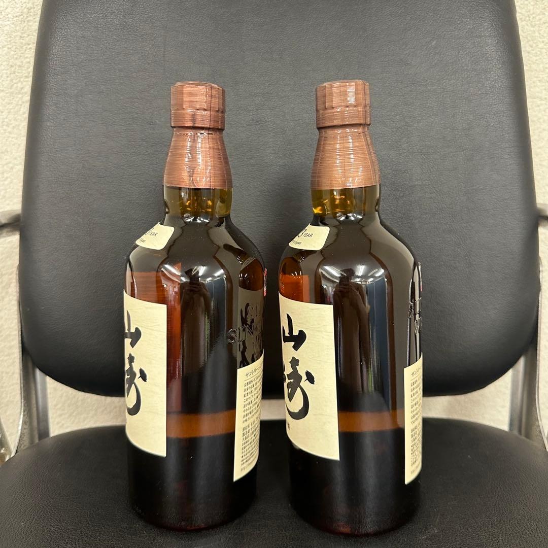 サントリー SUNTORY 山﨑 2本セット 700ml 1060