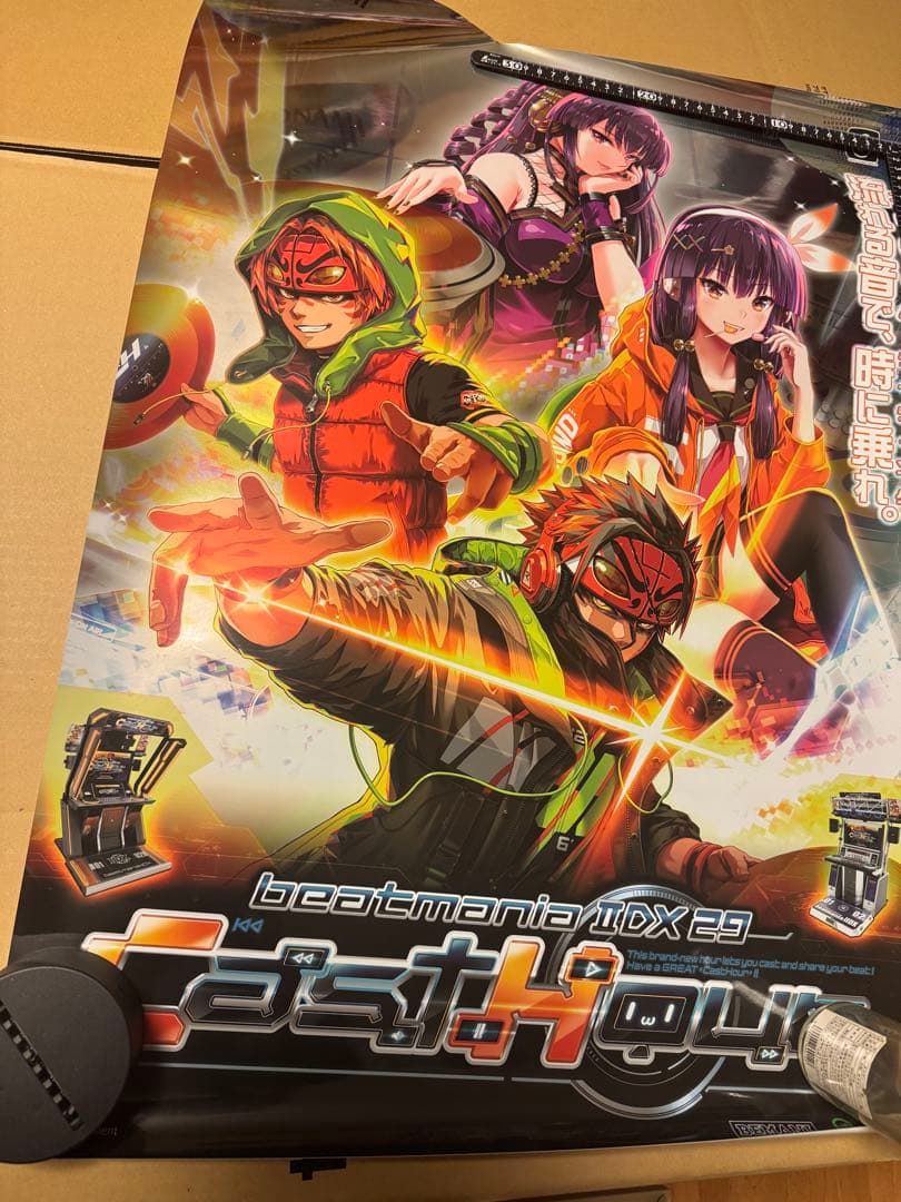 beatmaniaⅡDX関連CDポスターセット