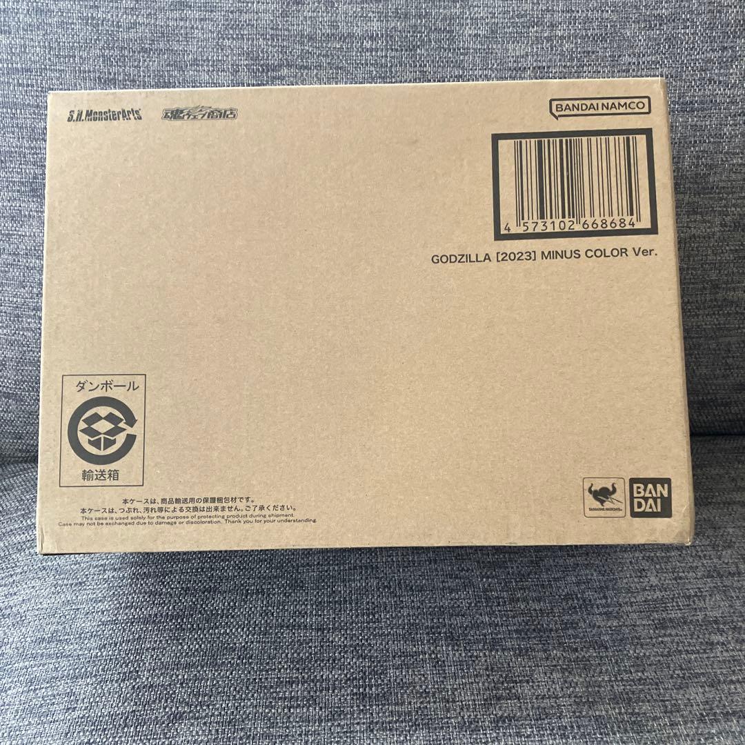 S.H.MonsterArts ゴジラ（2023） マイナスカラー 新品未開封品