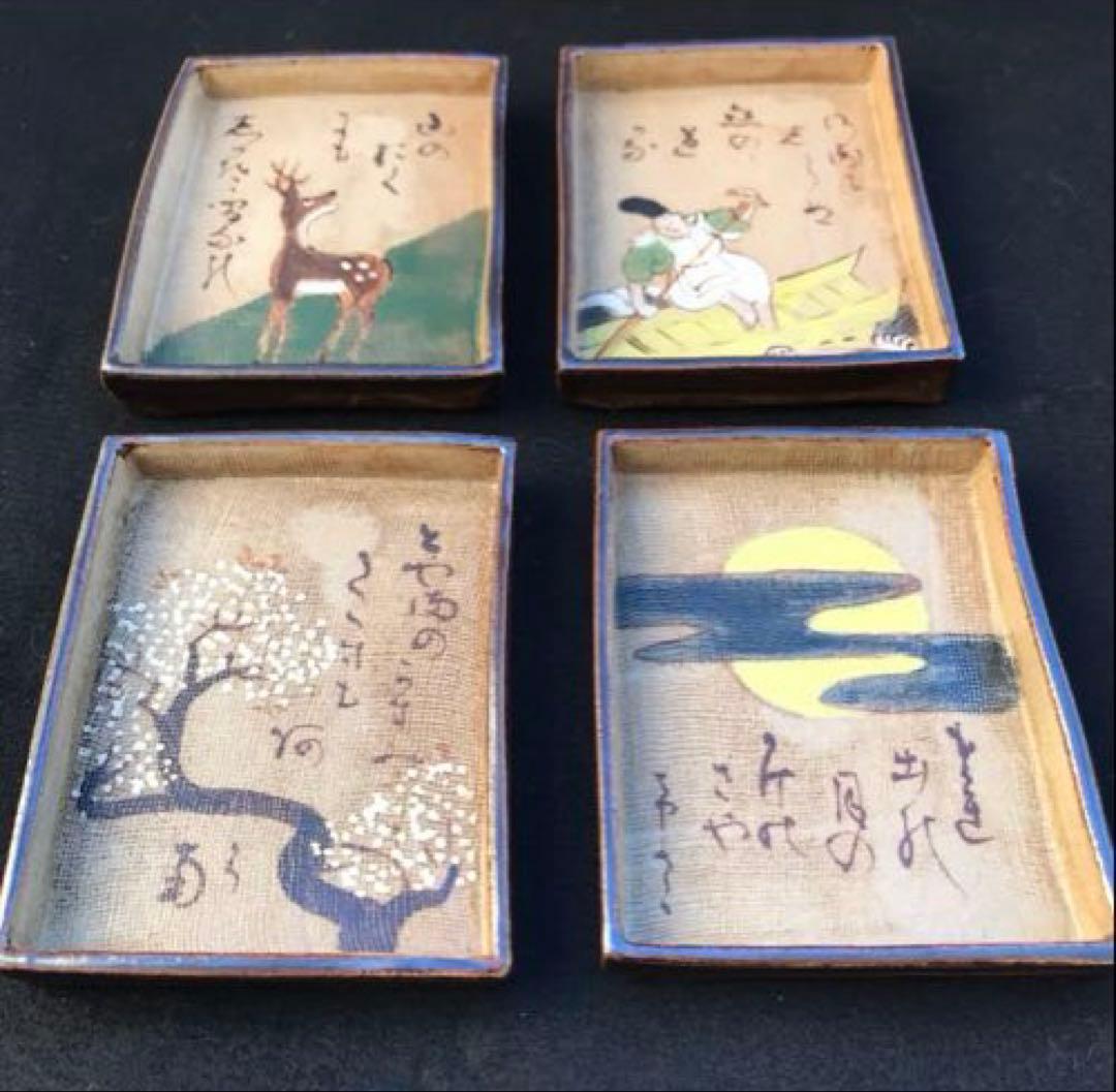 乾山　かるた　皿　共箱付き　角皿　豆皿　日本の伝統的な絵皿5枚セット