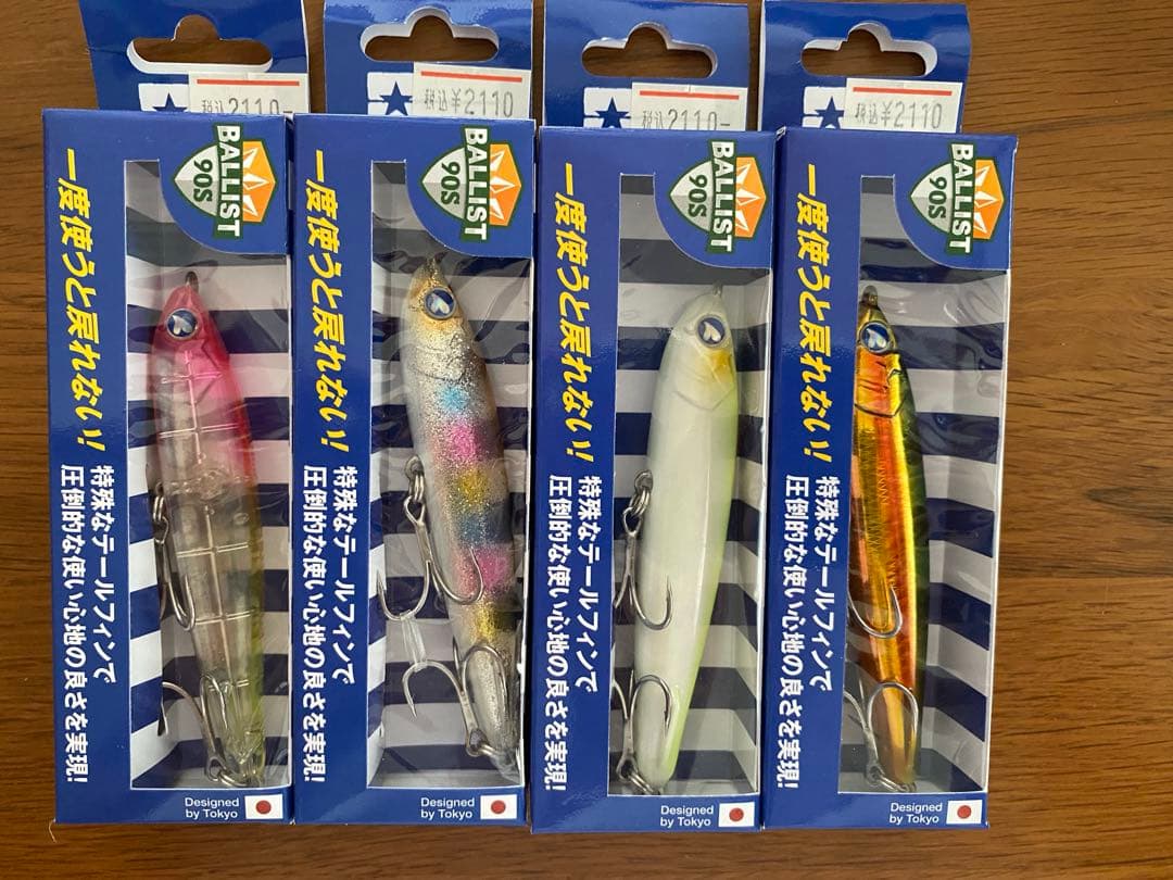 Blueblue BALLIST バリスト 90S 4個セット新品　応募券付