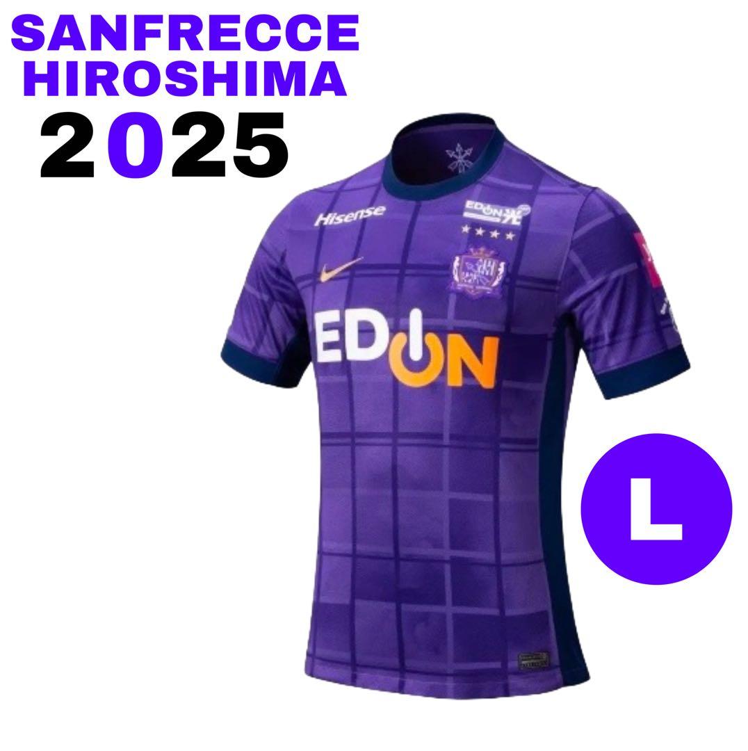 【新品】サンフレッチェ広島 ユニフォーム L レプリカ 2025 ホーム
