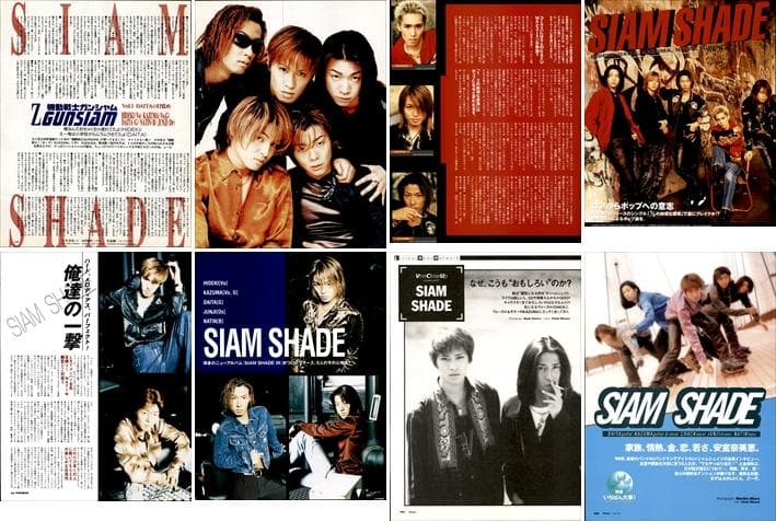 SIAM SHADE シャムシェイド 雑誌 切り抜き 200P ◆インディーズ～