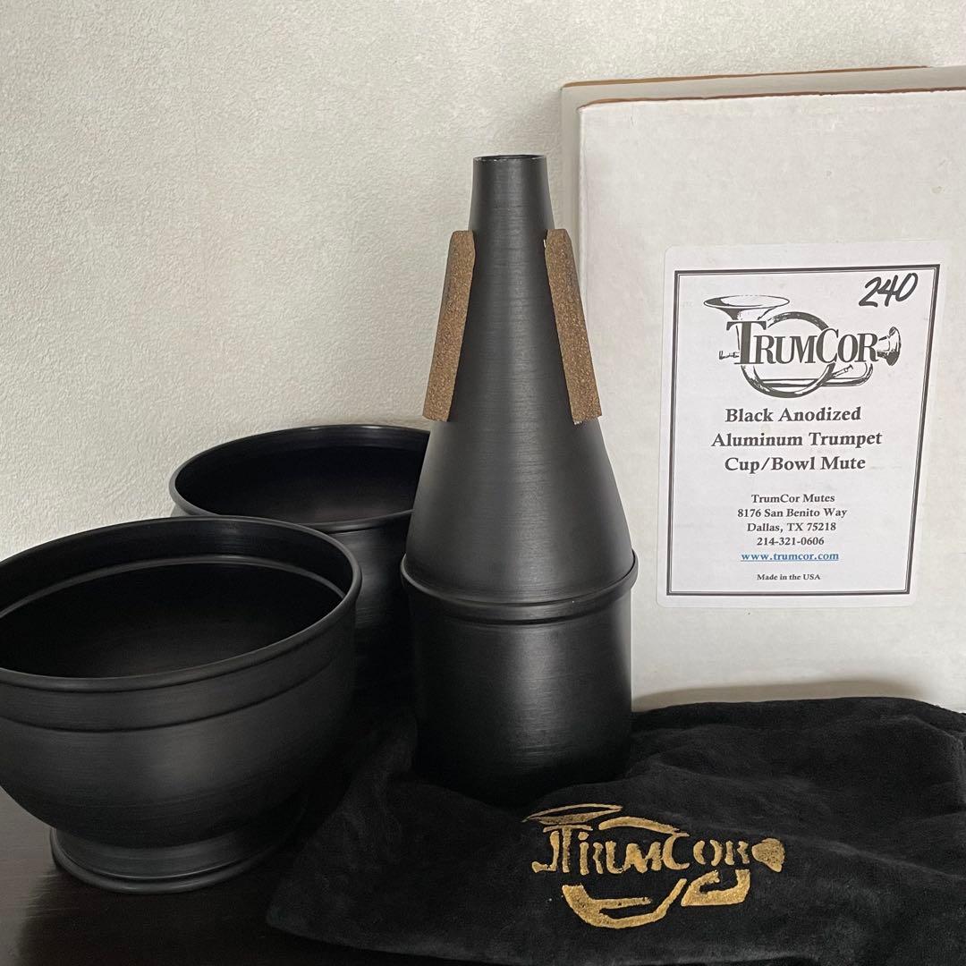 これ一つで異なる音色‼️ トランコア　アジャスタカップ２個、ストレートミュート