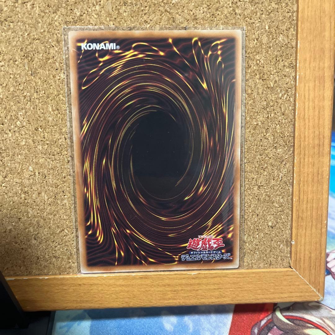 遊戯王カード　P-UR 珠の御巫フゥリ(イラスト違い版)