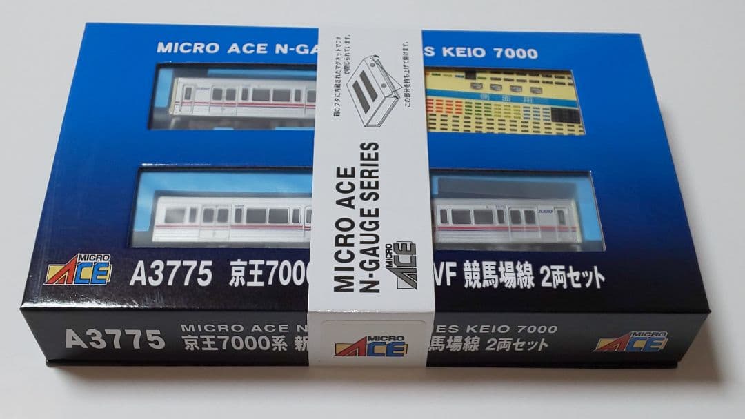 マイクロエース 京王 7000系 新塗装 VVVF 競馬場線 2両セット