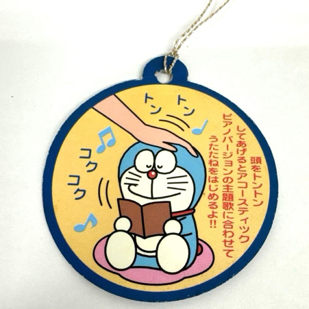【レア】♪音楽が流れて動くドラえもん♪
