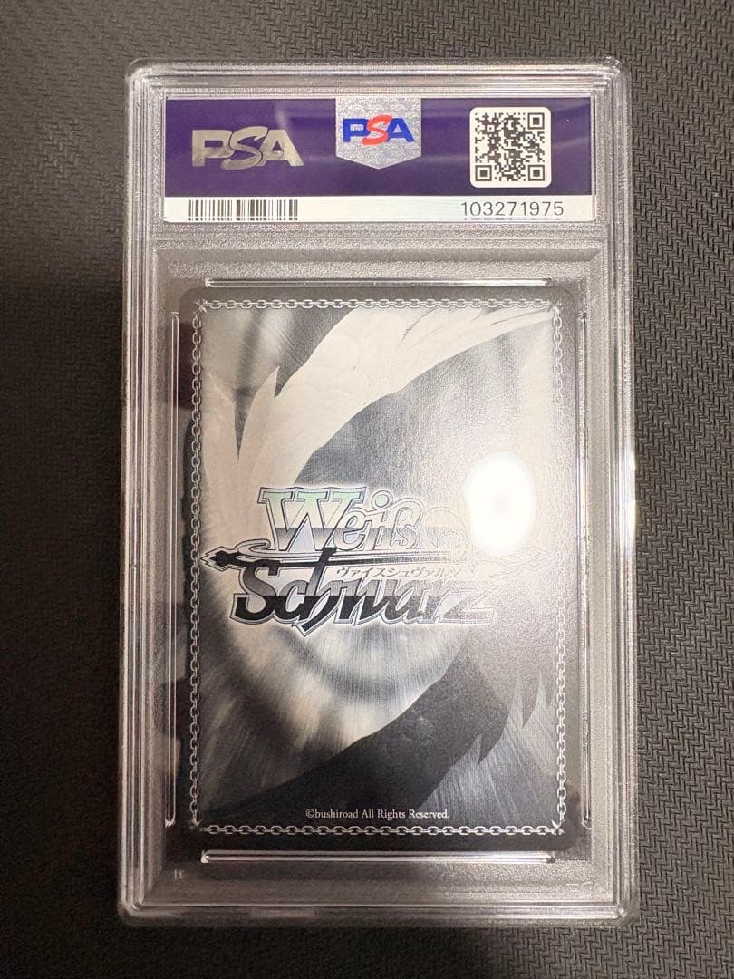 ヴァイス　ウマ娘　サイレンススズカ　psa10 まだ見ぬ景色を求めて　箔押し　P