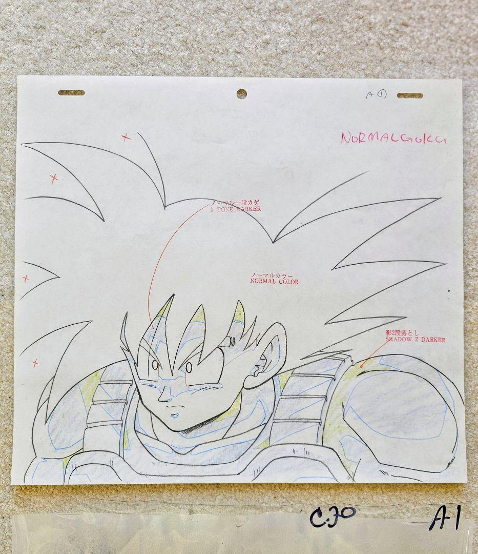 【セル画】②　ドラコンボールＺ　悟空　動画、撮影記録有り
