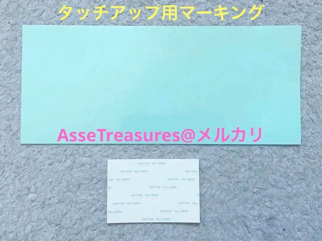 絶版 タミヤRC用 レイトンハウスCG901B ボディ w/スポンサーマーキング