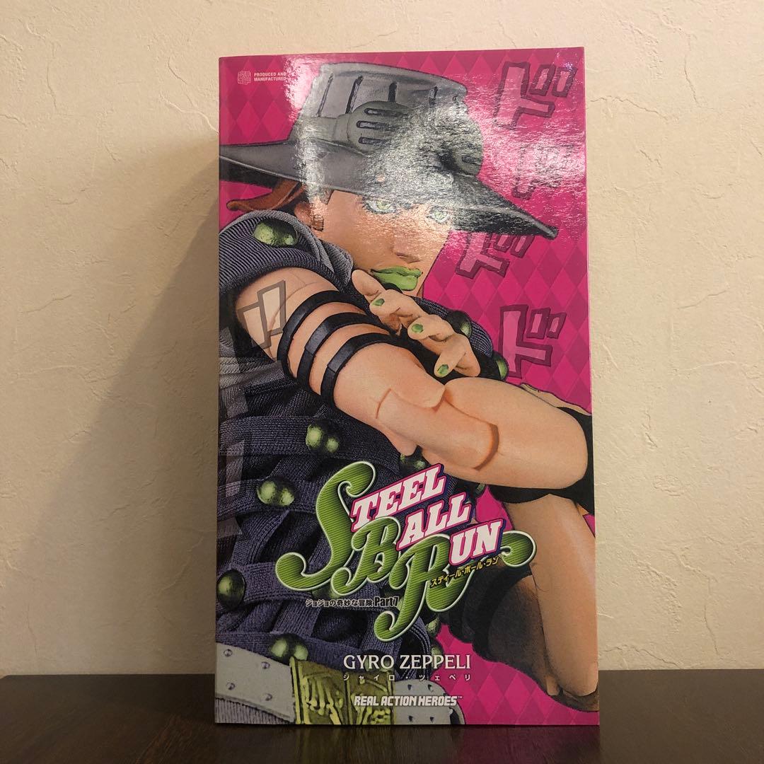 【未使用】RAHジャイロ・ツェペリSBRジョジョの奇妙な冒険　第7部　超像可動