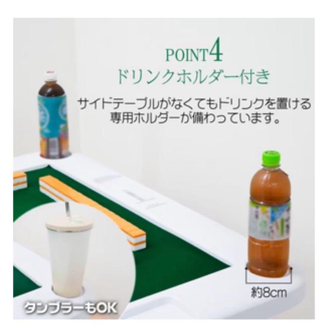 #2090 麻雀卓折りたたみ式白