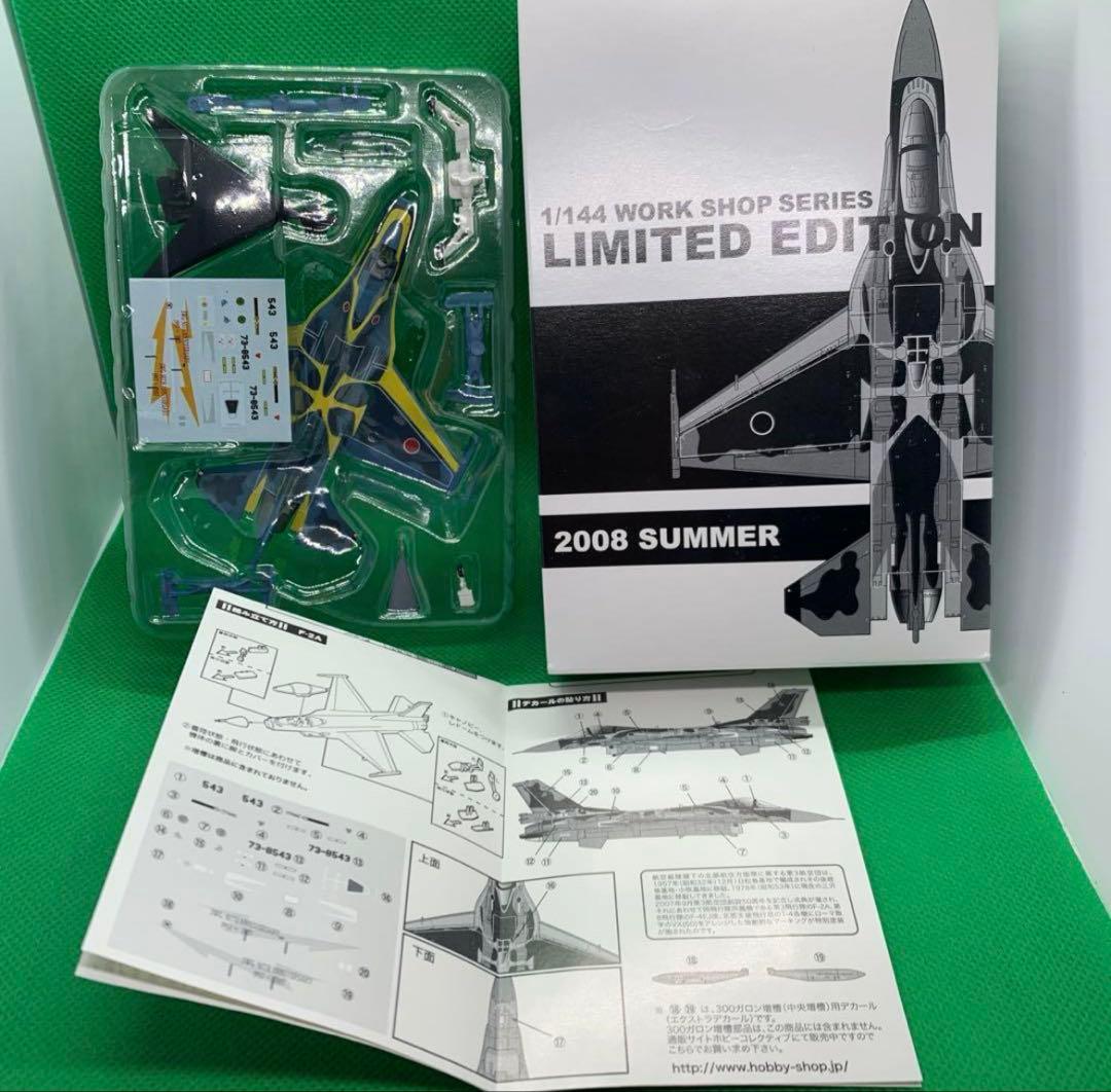 エフトイズ 1/144 2008 夏限定 航空自衛隊F-2AF-15J