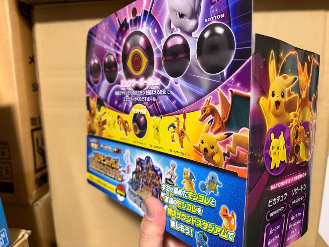 ポケモン モンコレムービーセット　未開封　希少品