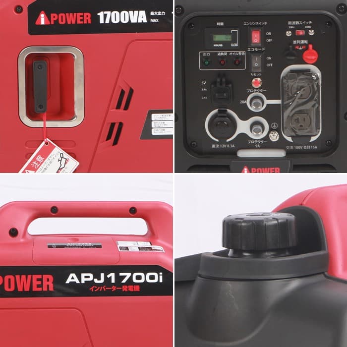 【新品・未使用】インバーター発電機　定格1600w Aipower