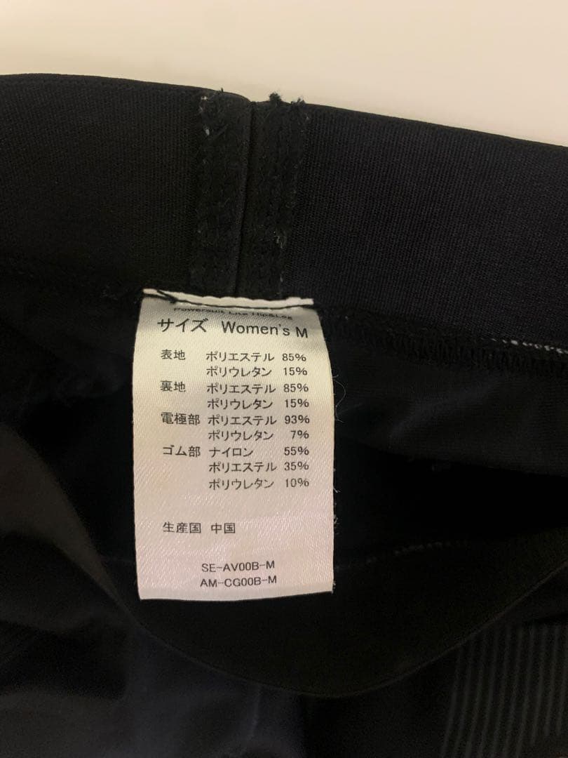 シックスパッド パワースーツ ボトム ヒップ&レッグ SIXPAD