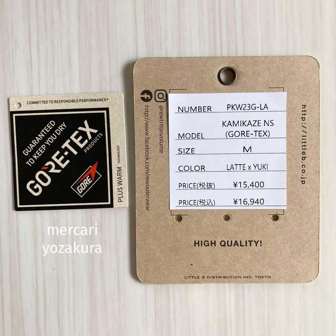 VOLUME GLOVE KAMIKAZE M ボリューム カミカゼ ラテユキ