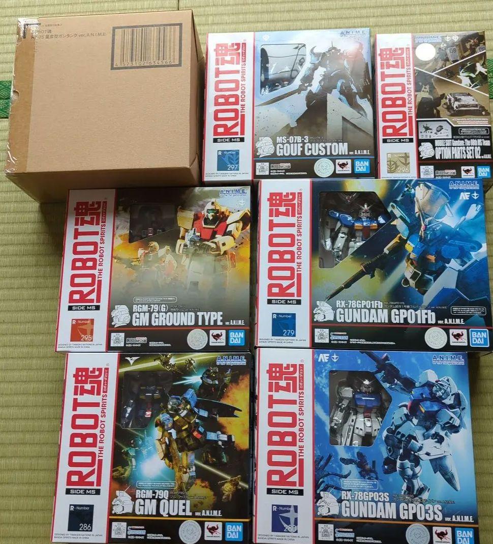 ロボット魂　　量産型ガンタンク・GP03ステイメン　その他合わせて全7点セット