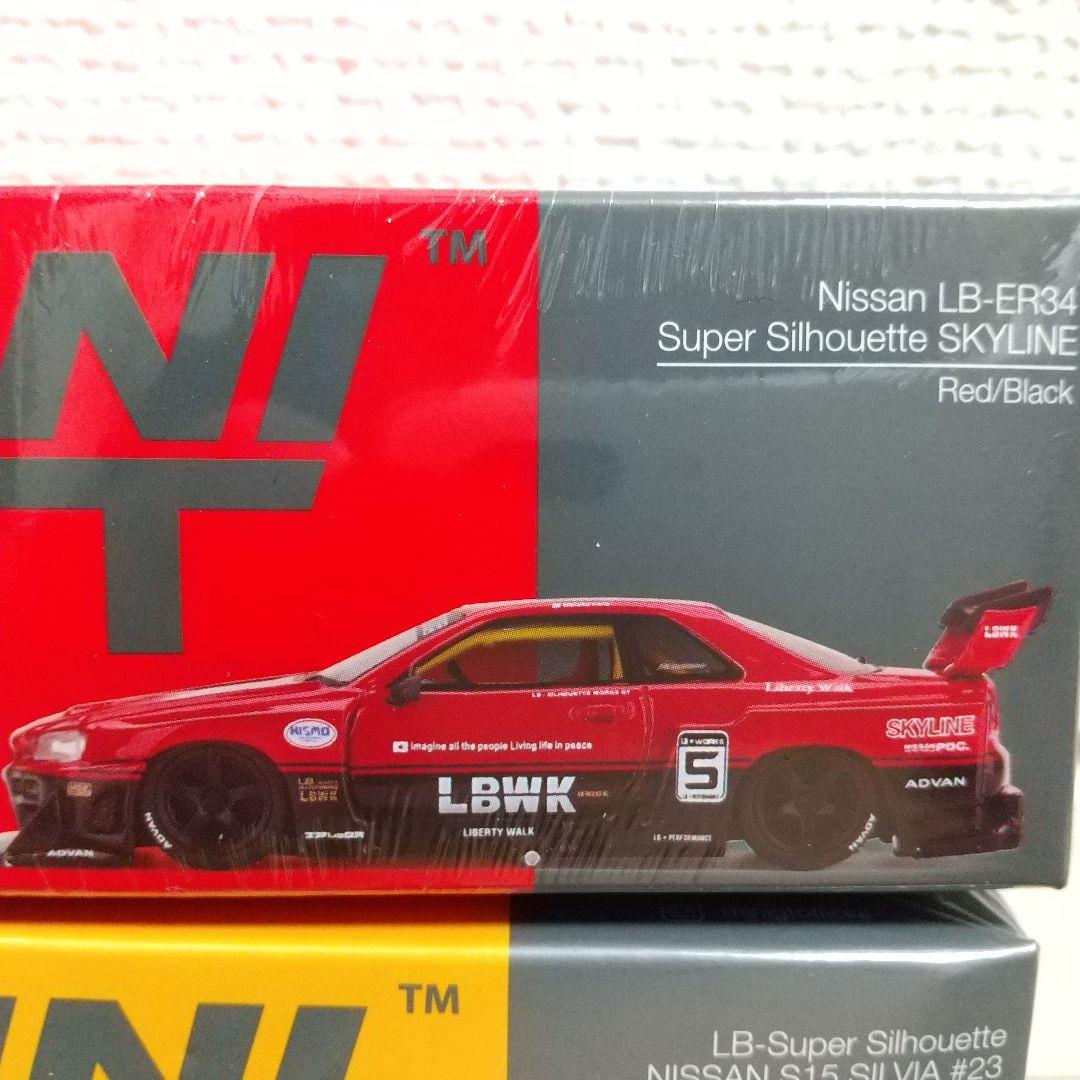 新品未開封➰リバティーウォーク、スーパーシルエット ER34、S15➰2台セット