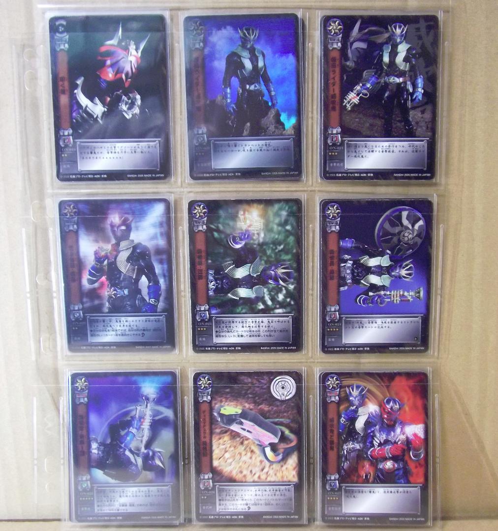 バンダイ カードダス 仮面ライダーヒビキ 第一章～第三章 全129種