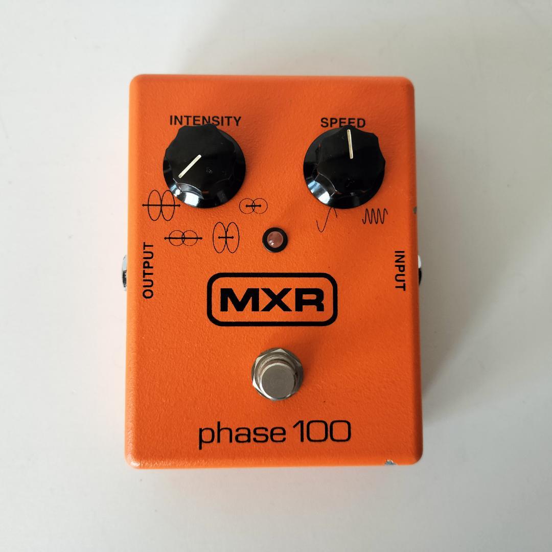 MXR phase 100（フェイザー）