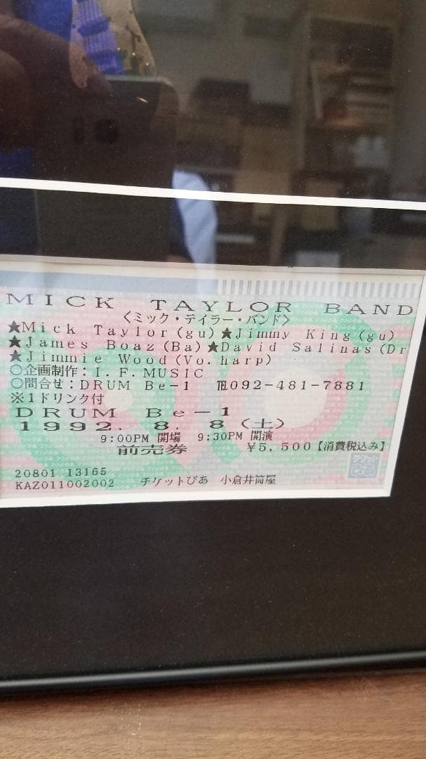 ミックティラー　サイン