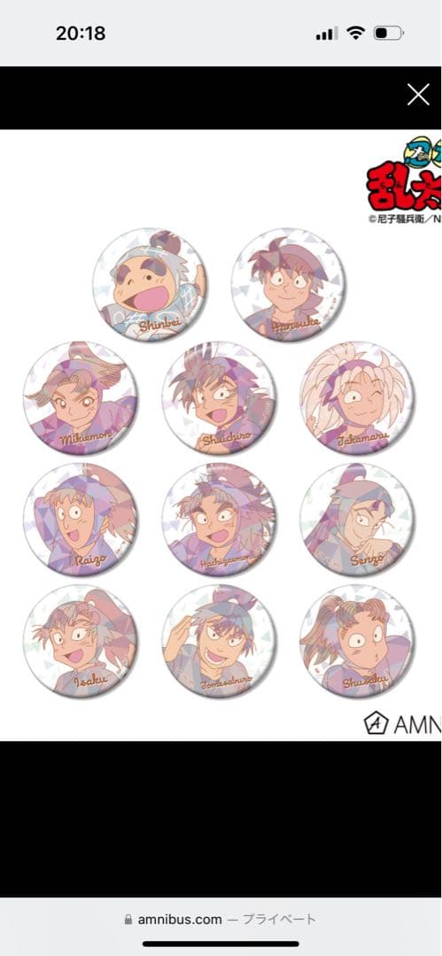 忍たま　プリズムパターン缶バッジ　B 土井半助　善法寺伊作　小松田　食満　立花