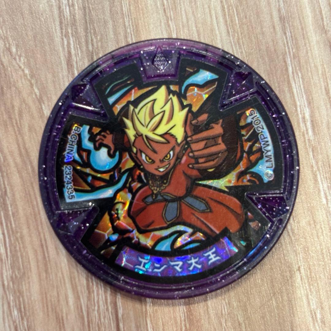 妖怪ウォッチ メダル エンマ大王