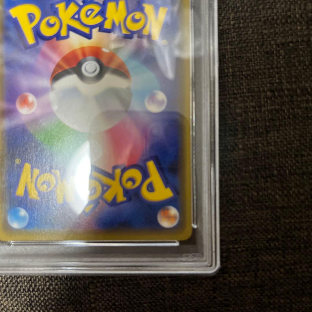 ニオオ様へ 漫才ごっこピカチュウ　psa10