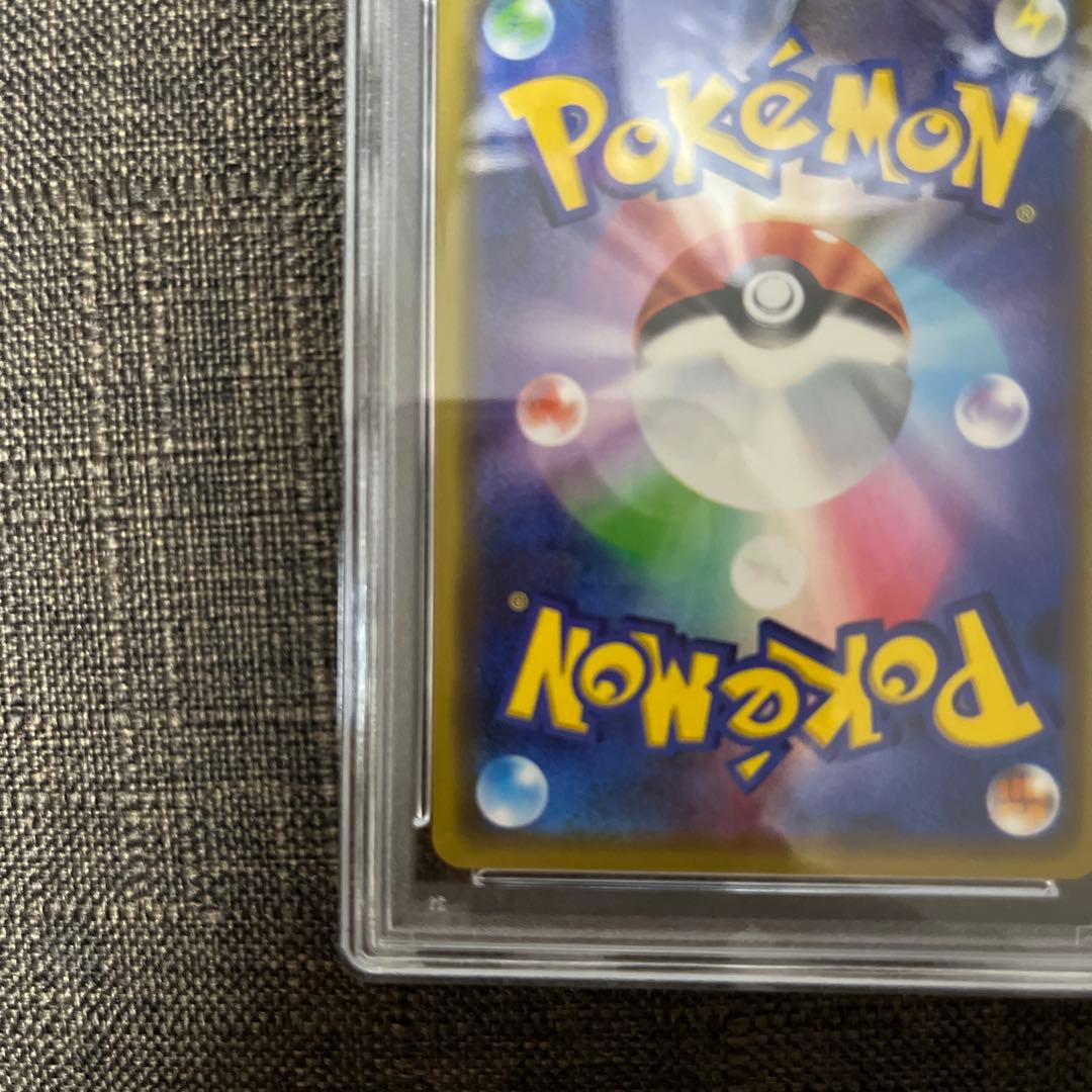 ニオオ様へ 漫才ごっこピカチュウ　psa10