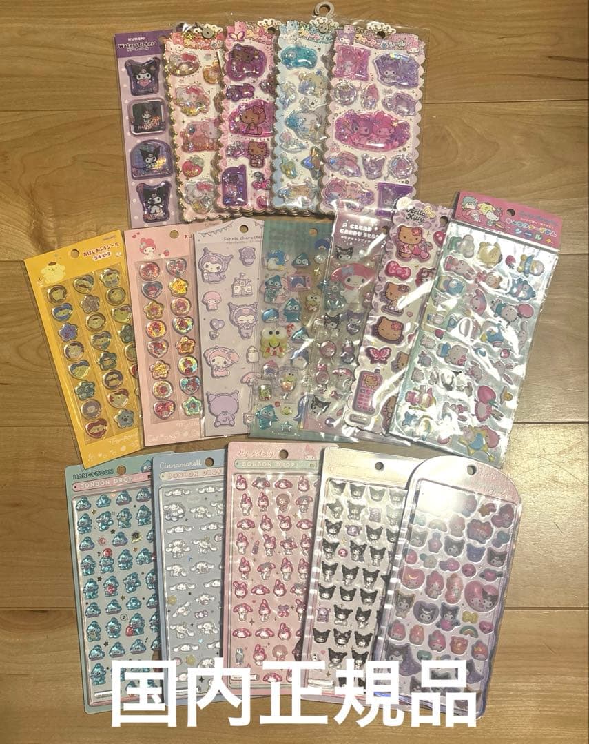 サンリオ　ボンボンドロップ　ウォーター　コットン　おはじき　17枚　【正規品】