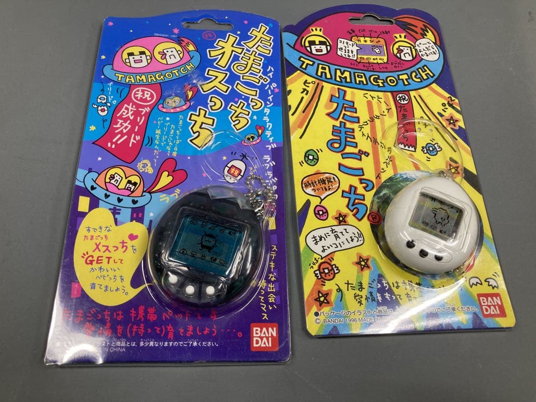 たまごっち オスっち　まとめ売り☆