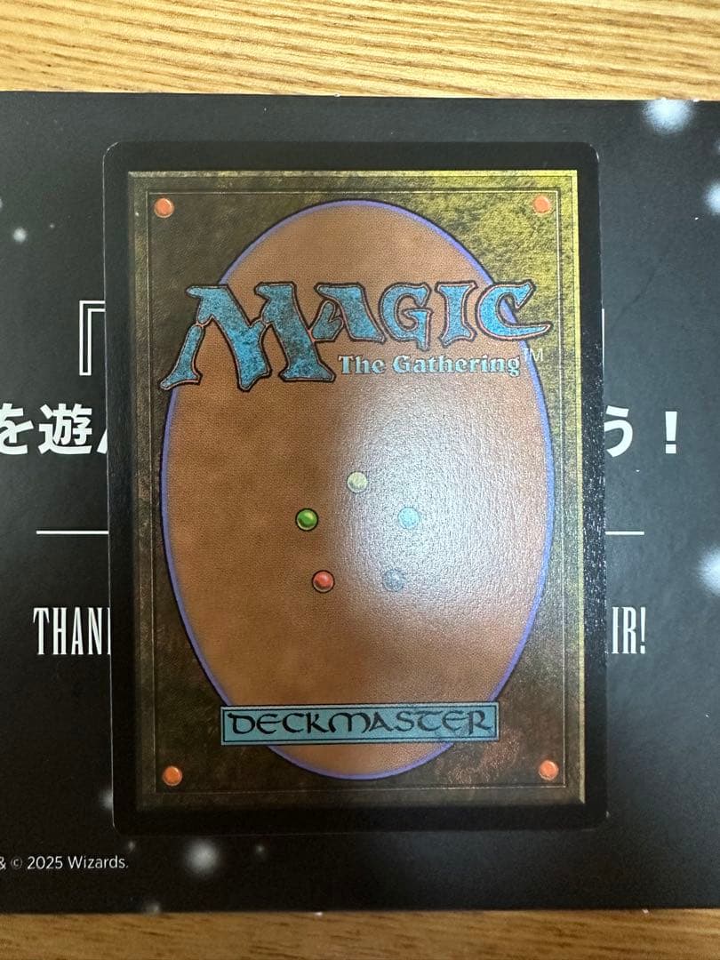 MTG SECRET LAIR X FINAL FANTASY シヴァ FOIL