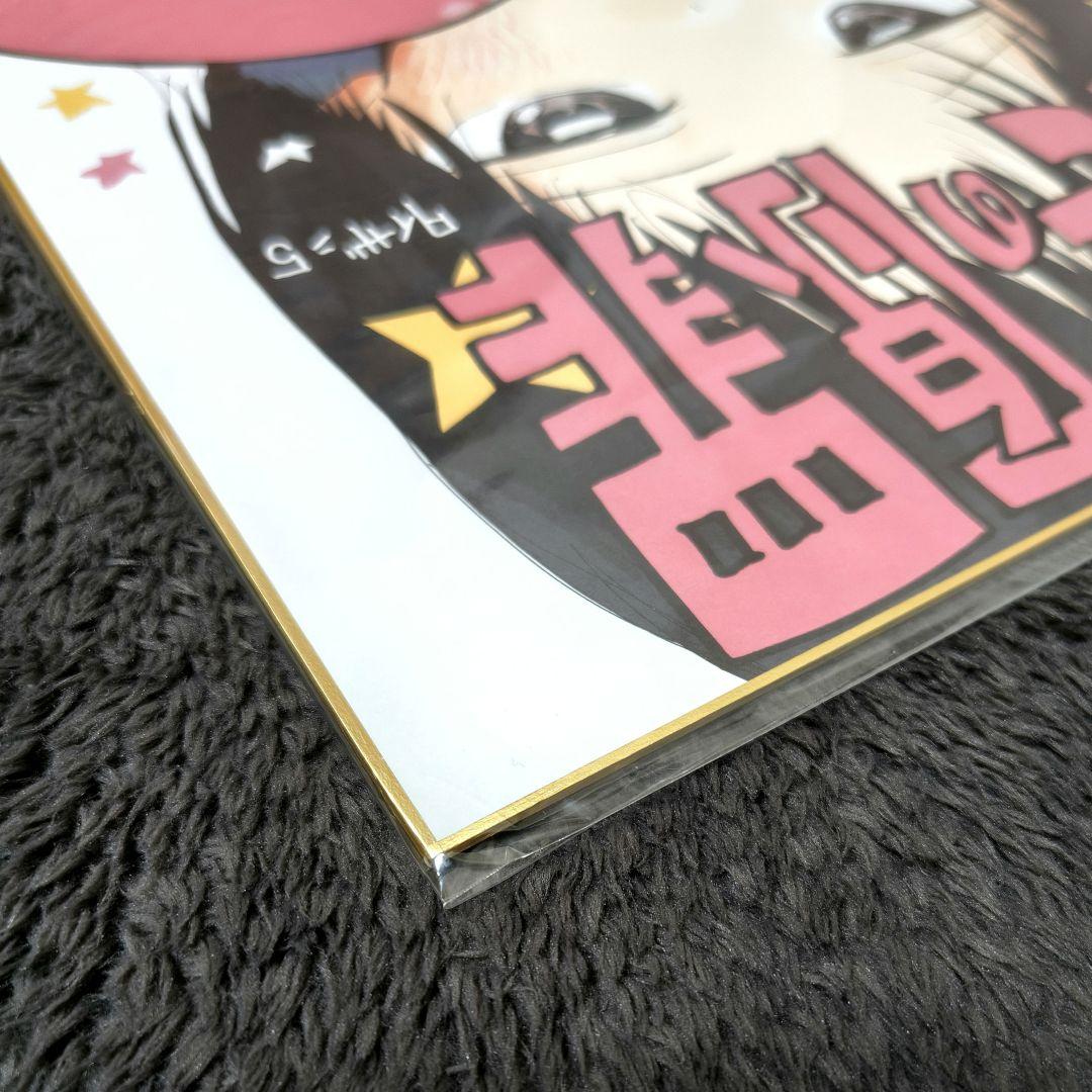 【貴重】 タコピーの原罪 非売品 大色紙