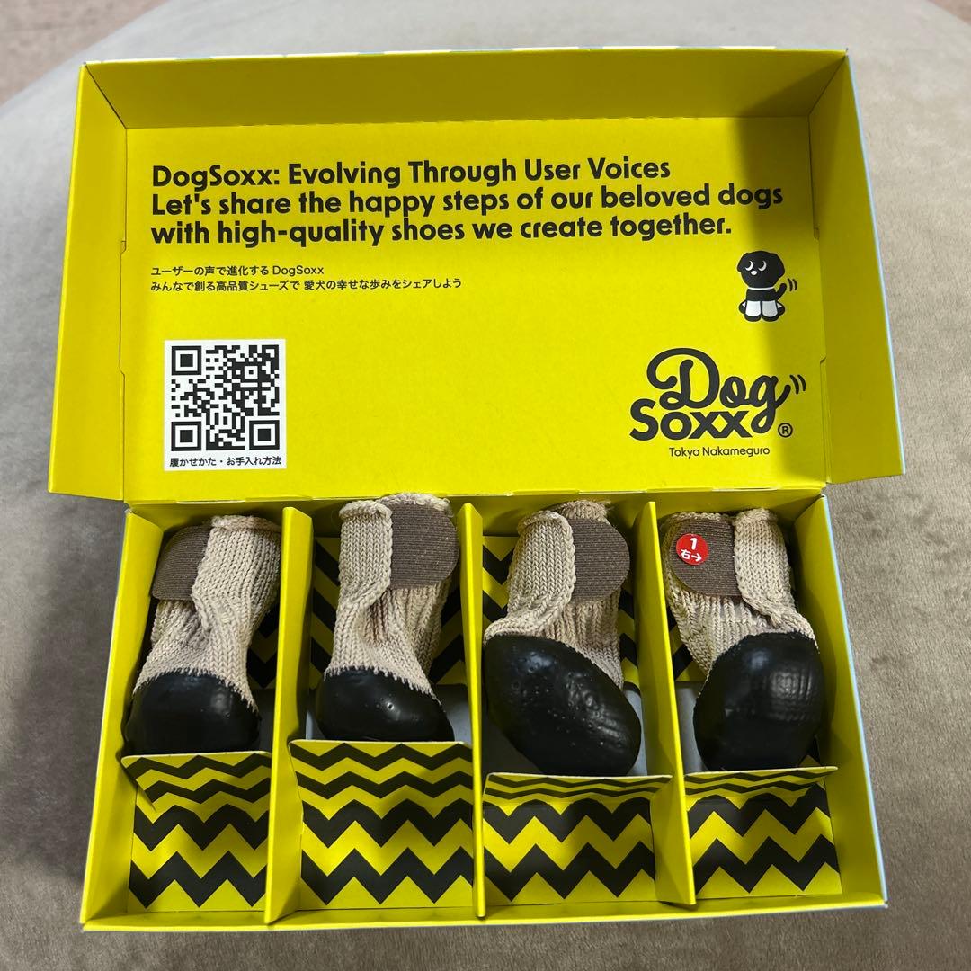 DogSoxx 犬用靴 4足セット ベージュ　XS