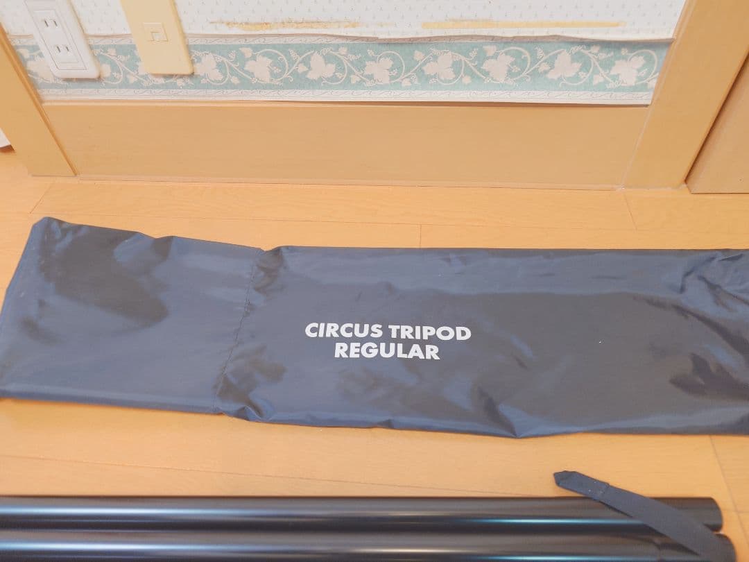【加工あり】テンマク サーカス トリポッド レギュラー