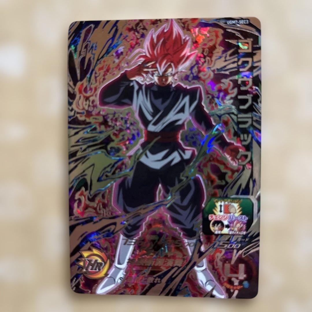 ドラゴンボールヒーローズ　ゴクウブラックUGM7-SEC3