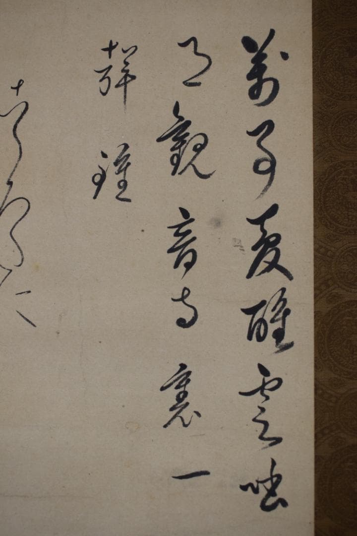 【真作】芙蓉/人物画賛/掛軸☆宝船☆Y-540　JM